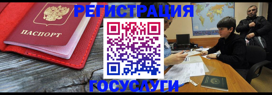 прописка поиск в Севастополе