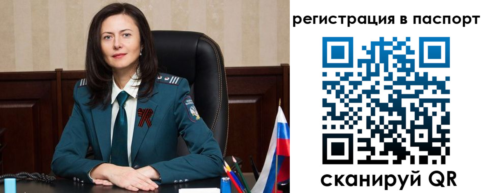 прописка иностранных граждан в Севастополе